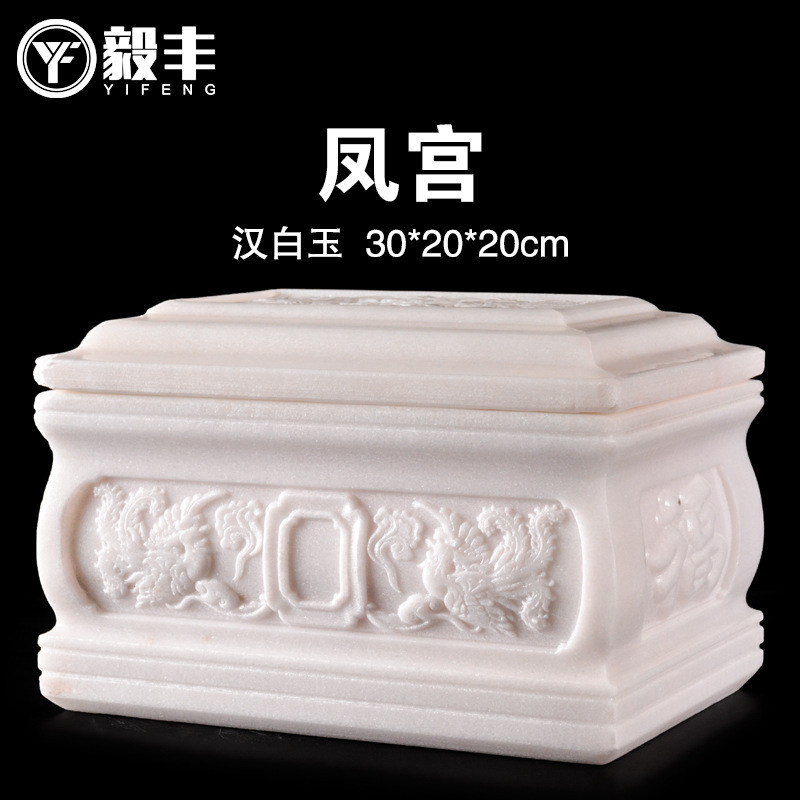 骨灰盒汉白玉石材雕刻天然玉石寿盒一品青莲多款殡葬随葬用品批发-阿里巴巴