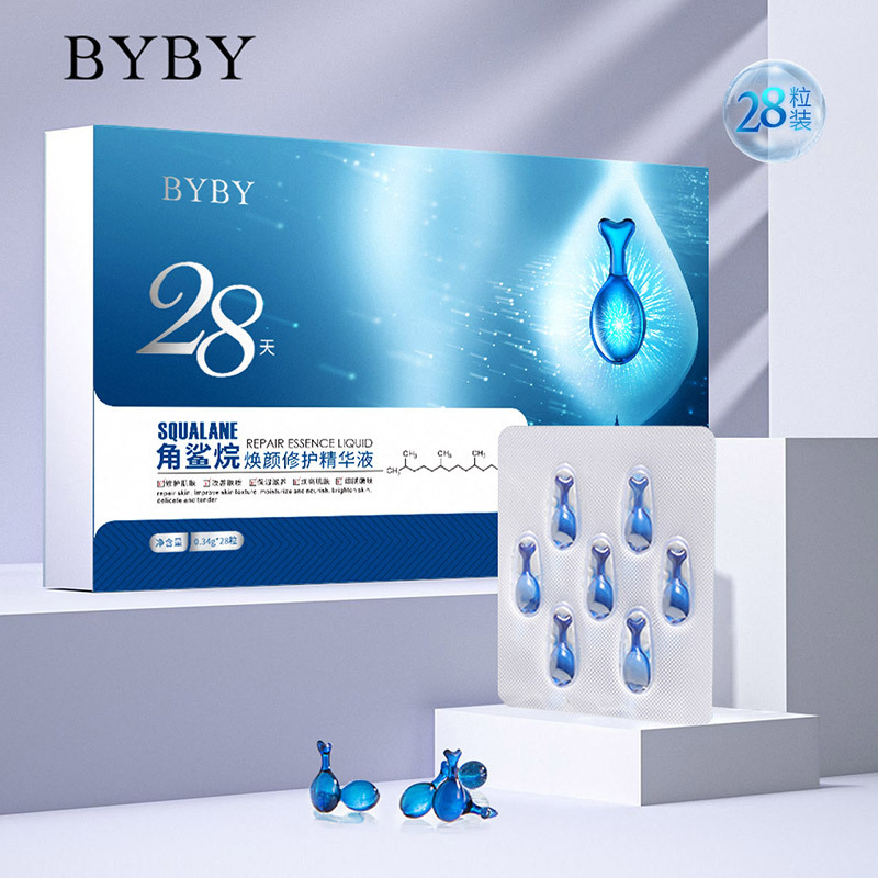 BYBY角鲨烷胎盘素精华液面部补水保湿滋润紧致收缩毛孔小鸡腿胶囊
