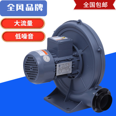 Corrosion Blower CX-125A 2.2KW Stainless steel Blower Air volume Durable