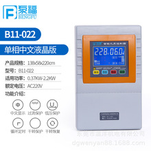 �ø�ֱ�N220V����ȫ�Ԅ�ˮ����ˮ��ˮ��ˮλ�_�PҺλ����ȱˮ���o