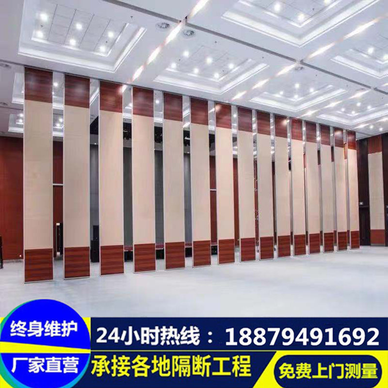 厂家直销酒店移动隔断高隔断墙会议室活动隔断墙屏风隔断墙折叠门