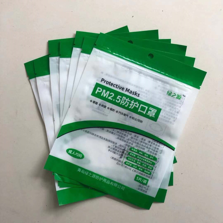 订做防护口罩包装袋 休闲口罩包装袋 一次性口罩包装袋厂家定做