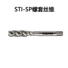 ԭ�b�ձ�YAMAWA���׽z������䓽z���׽z�����׽z�FSTI-SP 4*0.7