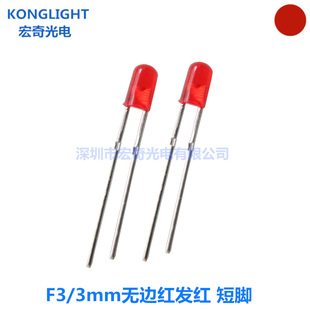 �l����O��3mm�o߅�tɫ �����A�^f3�o߅�t�l�t �t�� �t��led����
