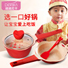 the republic of korea didinika baby Complementary food baby The milk pot Soup pot Instant noodles Omelette pan children Maifanite non-stick cookware