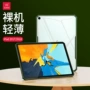 超薄ipad2017ipad2018透明保护壳