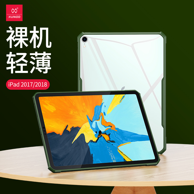 Ultra-thin applicable new iPad2018 protective case soft full edge iPad2017 protective case 9.7 transparent tablet case Ultra-thin applicable new iPad2018 protective case soft full edge iPad2017 protective case 9.7 transparent tablet case