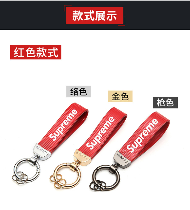 潮牌长款钥匙扣_09.jpg