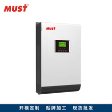 MUST太阳能逆控一体机1000W 家用储能逆变器内置MPPT控制器60A