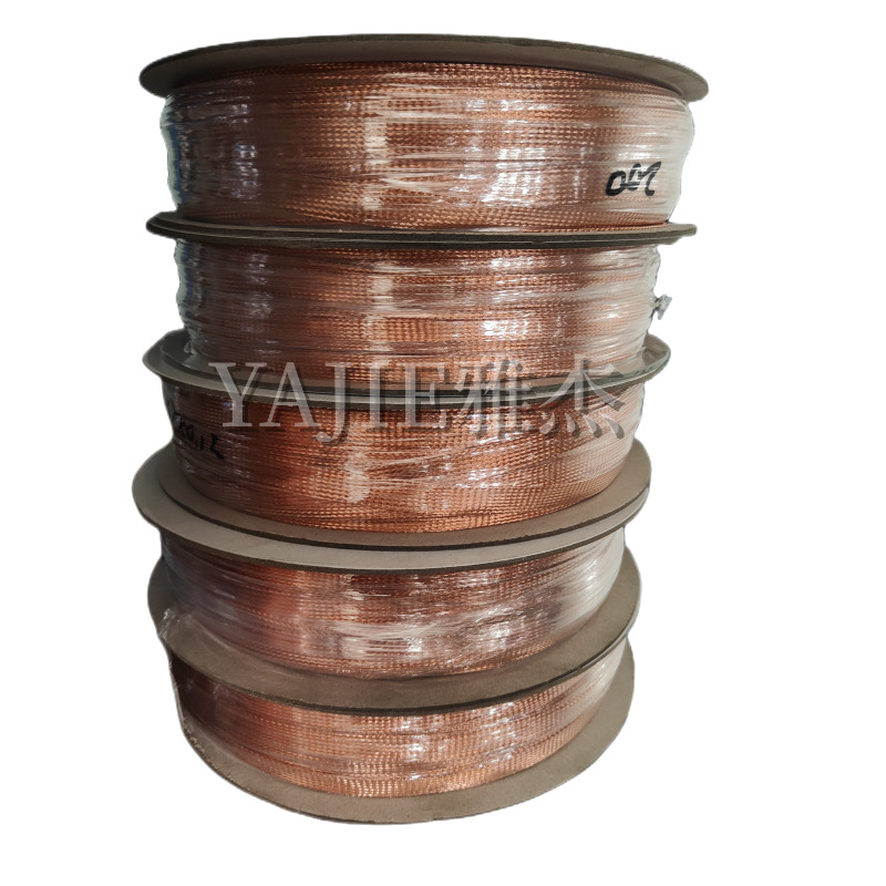 【雅杰】纯铜编织网 裸铜编织线屏蔽性能好 导电编织网带