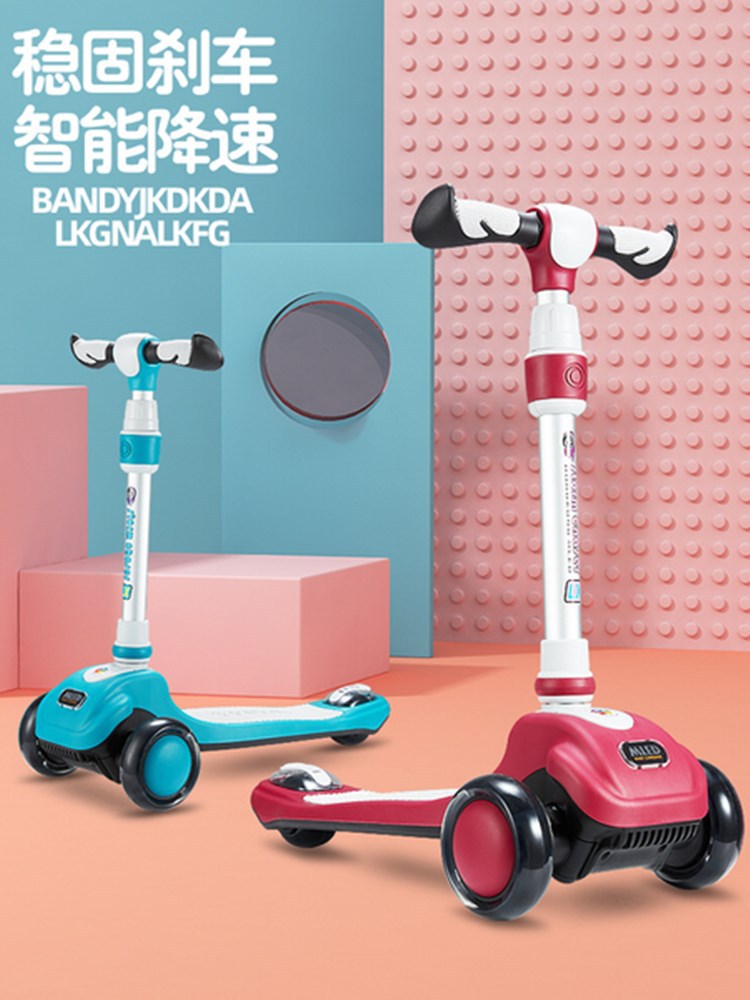 米藍圖滑板車兒童單腳踏板車2-3歲6歲寶寶滑滑車折疊女男孩溜溜車