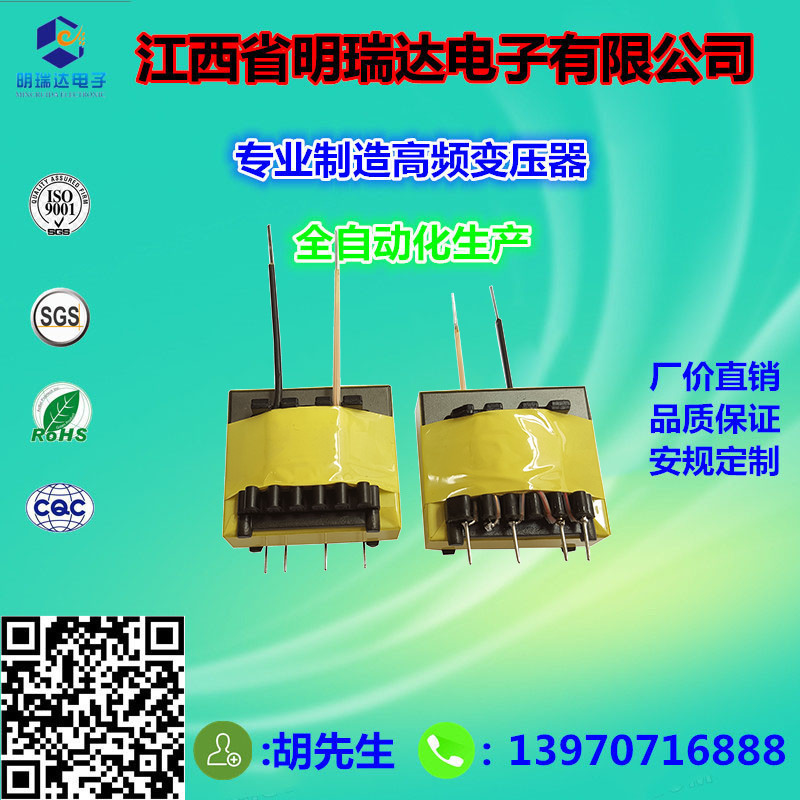 小型变压器 厂家定制单相电源40-48V2A 干式U型高频充电开放式
