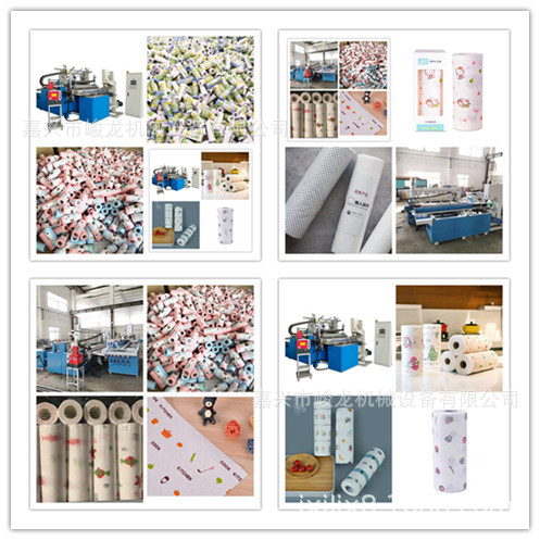 1全自动PP复合木浆水刺无纺布懒人抹布分切复卷机，懒人抹压花机