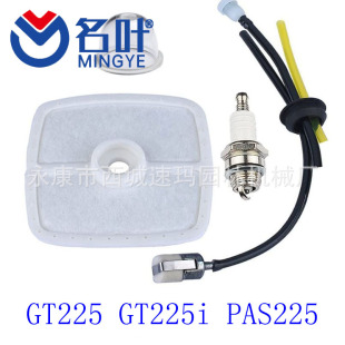 ���~�S���͹����b GT225   PE225 PPF225 SHC225 SHC225s SRM225