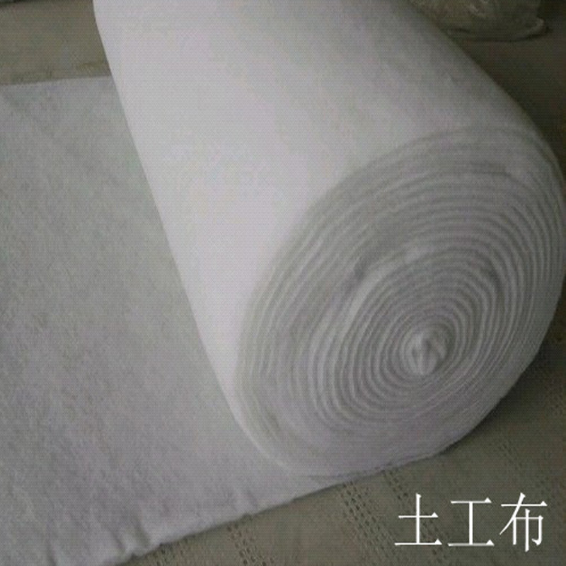 厂家供应公路土工布白色 针刺无纺布土工布 供应各种规格