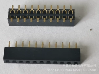 大量供应2.0排母   双排贴片  带定位柱