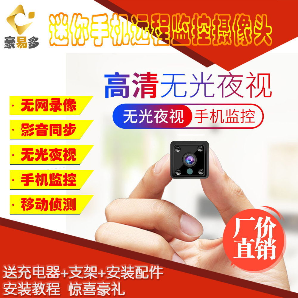 Rechargeable remote camera small battery...