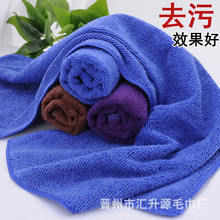 细纤维劳保用经编吸水抹布家政清洁毛巾可加印logo 擦试巾