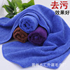 fibre Labor insurance Warp water uptake Dishcloth Housekeeping clean towel customized logo Wipe test towel