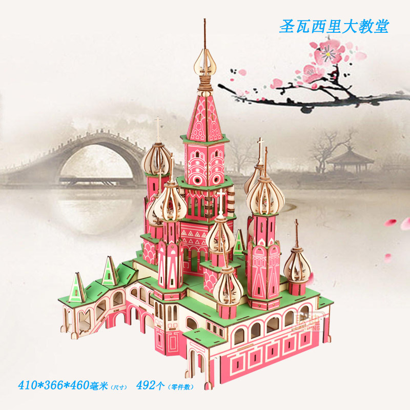 Санта -Васили собор