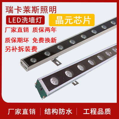 LED洗墙灯户外七彩内控外控512防水亮化工程楼体轮廓射灯18W24W36