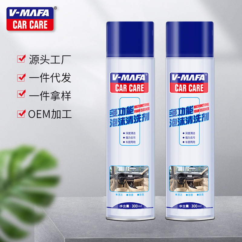 Car accessories interior foam cleaner Le...