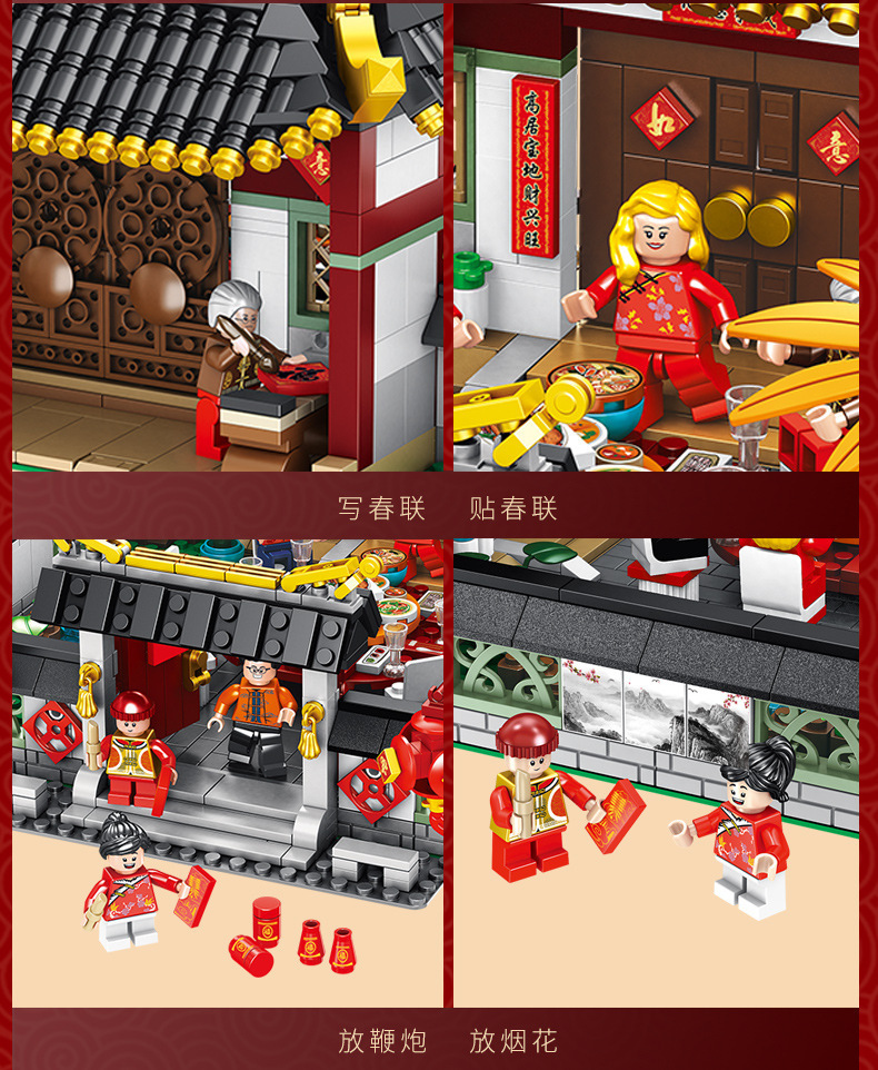 12422144508_1445809551