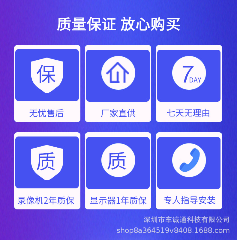 保障措施.jpg