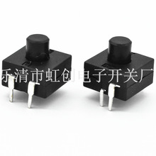 手電筒按鈕開關一開一關4腳 12*12*10.3高 一開一關插腳按鍵開關