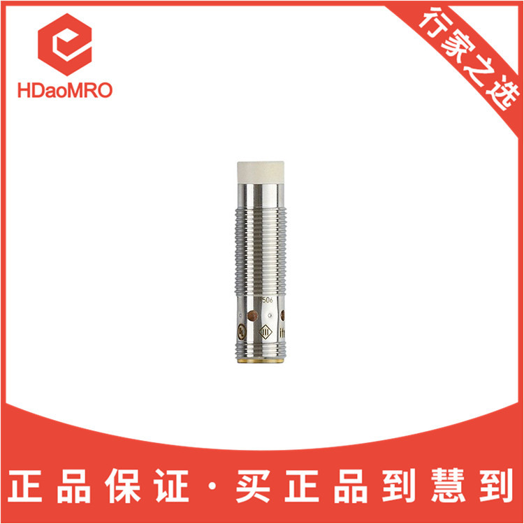 德国IFM易福门IG0006电感式接近开关 易福门ig0006接近开关传感器