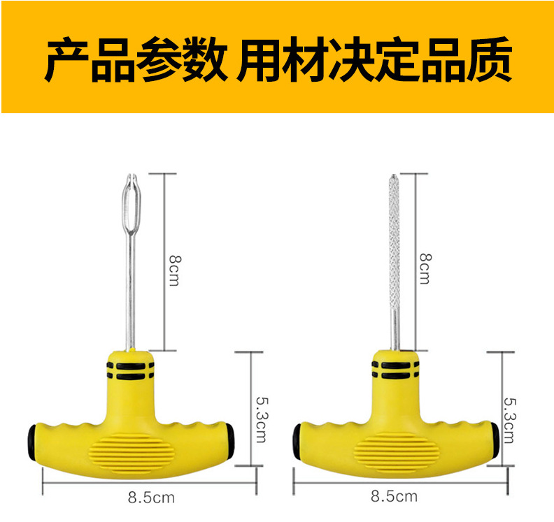 Car Tire Repair Tool Kit Vacuum Tire Emergency Patch Strip Quick Glue Liquid Tool Box for Electric Vehicles