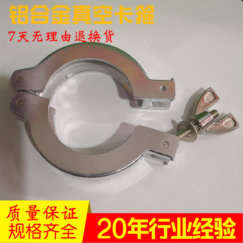 卡箍规格尺寸