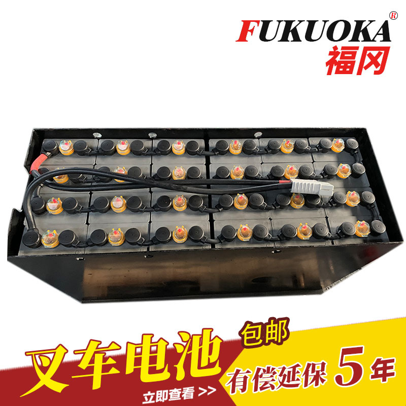 海斯特HYSTER叉车1.75吨车用蓄电池4PZS620充电加水电瓶48V620Ah