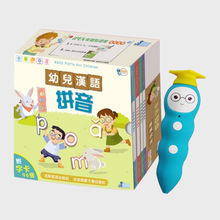 ����M��RASS��ͯ�h�Zƴ�����b �W�����ɽ��� ��ʿ��ͯ�c�x�P