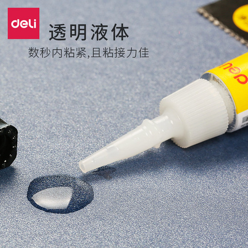 Deli 7146 glue fast high viscosity 502 glue multifunctional plastic metal glass ceramic shoe repair glue