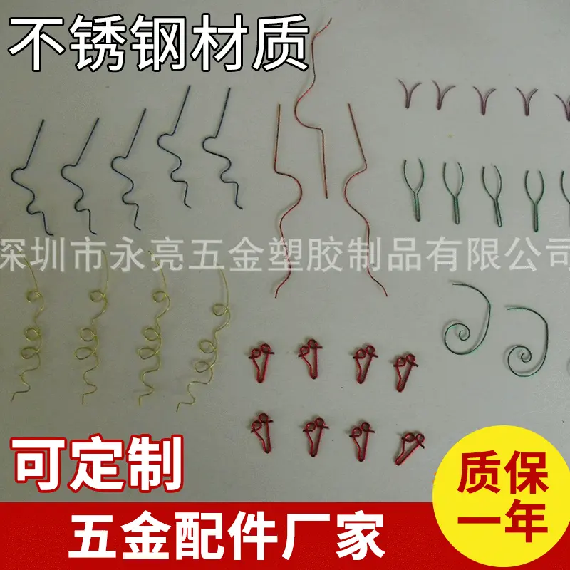 批发供应 线勾弹簧 彩色线勾弹簧 黑色线勾弹簧 红色线勾弹簧