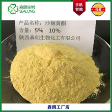 ��ɭ�ʡ�ɳ����ͪ5% ɳ����ȡ��  ������ͪ �ۼ�