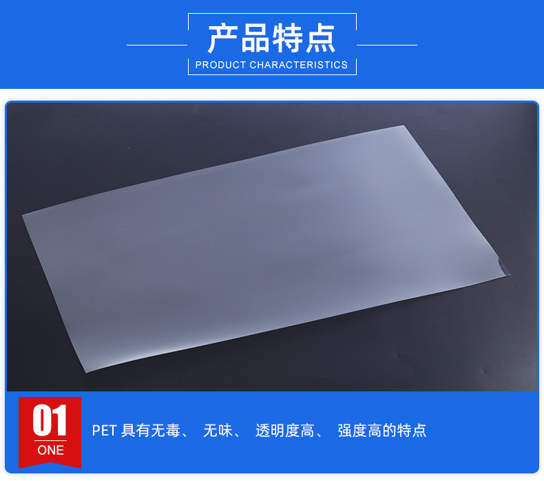 蔚然包装详情页_06