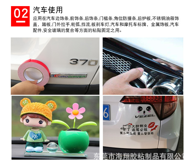 绿膜黑PE_09.jpg