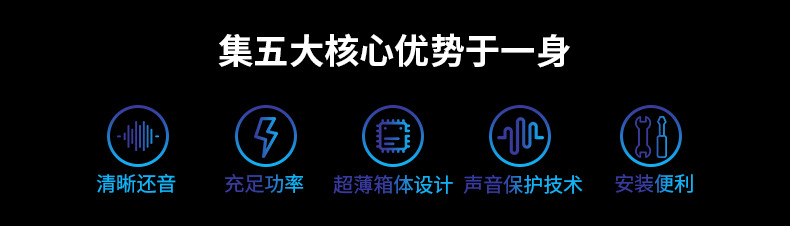 家庭影院专业音响