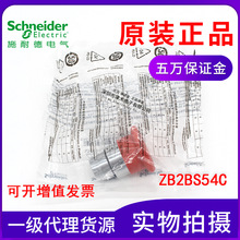 ԭbƷXB2Bϵмͣo_PZB2BS54Co^ tɫ