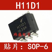  H11D1 SOP-6 NƬ  H11D1S