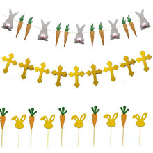 复活节十字架兔子胡萝卜拉旗横幅蛋糕插排Easter派对装饰拉旗