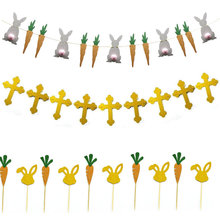 �ͻʮ�ּ����Ӻ��}������M���������Easter�Ɍ��b�����