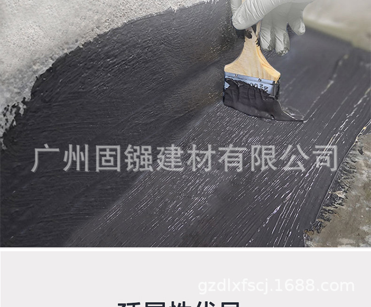 德立兴三液体防水卷材_07.jpg