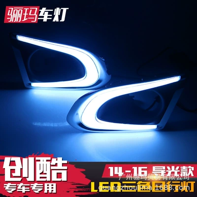 special led daytime running lights – Fog lamp