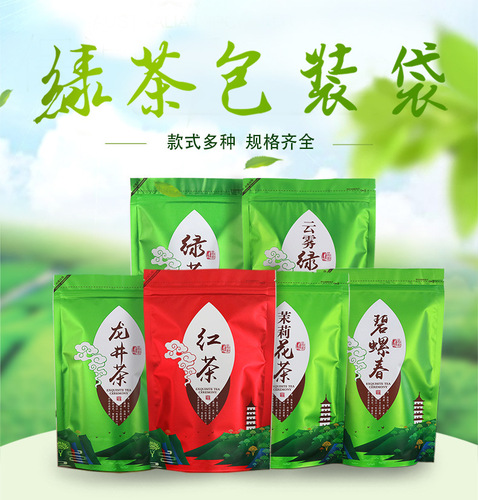 Tea bags with Longjing Tea, Biluochun Cloud Mist Green Tea, Red Tea, Jasmine Tea, and Aluminum Foil Plastic Self-Sealing Bags