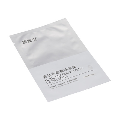 工厂定做纯铝箔袋面膜直立袋茶叶三边封口袋宠物食品镀铝袋批发