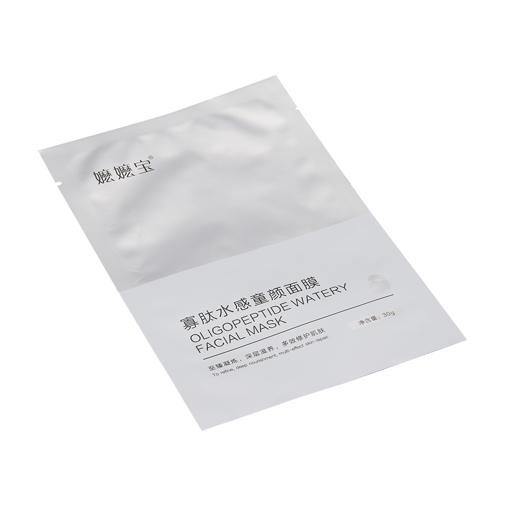 工厂定做纯铝箔袋面膜直立袋茶叶三边封口袋宠物食品镀铝袋批发