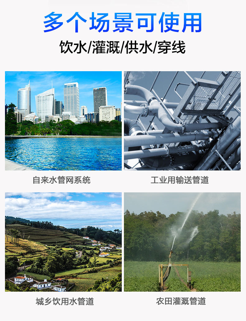 PE pipe coil, water supply pipe, tap water pipe, 4/6 split water pipe accessories, PE wire conduit, 
